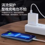 真PD20W/30W快充苹果充电器数据线适用iphone13/15手机双口充电头