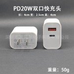 真PD20W/30W快充苹果充电器数据线适用iphone13/15手机双口充电头