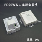 真PD20W/30W快充苹果充电器数据线适用iphone13/15手机双口充电头