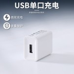 5v2a充电器 3c国标认证usb电源适配器插头手机快充充头5v1a充电头