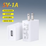 5v2a充电器 3c国标认证usb电源适配器插头手机快充充头5v1a充电头