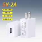 5v2a充电器 3c国标认证usb电源适配器插头手机快充充头5v1a充电头