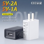 5v2a充电器 3c国标认证usb电源适配器插头手机快充充头5v1a充电头