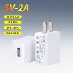 5v2a充电器 3c国标认证usb电源适配器插头手机快充充头5v1a充电头