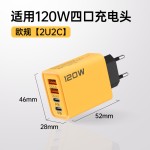 120w多口快充充电头 双usb+双typec欧规美规手机充电器头跨境批发