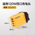 120w多口快充充电头 双usb+双typec欧规美规手机充电器头跨境批发