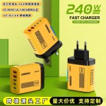 240W机甲带灯3PD+双USB充电器适用苹果16华为手机typec智能充电头