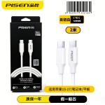品胜PD45W氮化镓充电器适用iPhone16PMax苹果17pro手机快充头批发