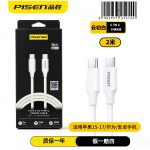 品胜PD45W氮化镓充电器适用iPhone16PMax苹果17pro手机快充头批发