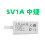 5v2a/1a充电器usb中规10w国标CCC认证5w适用苹果安卓手机充电头
