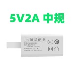 5v2a/1a充电器usb中规10w国标CCC认证5w适用苹果安卓手机充电头