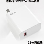 适用于苹果pd小米华为荣耀oppo一加vivo手机充电头多协议适配