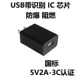 适用于苹果pd小米华为荣耀oppo一加vivo手机充电头多协议适配