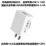 适用于苹果pd小米华为荣耀oppo一加vivo手机充电头多协议适配