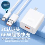 适用于苹果pd小米华为荣耀oppo一加vivo手机充电头多协议适配