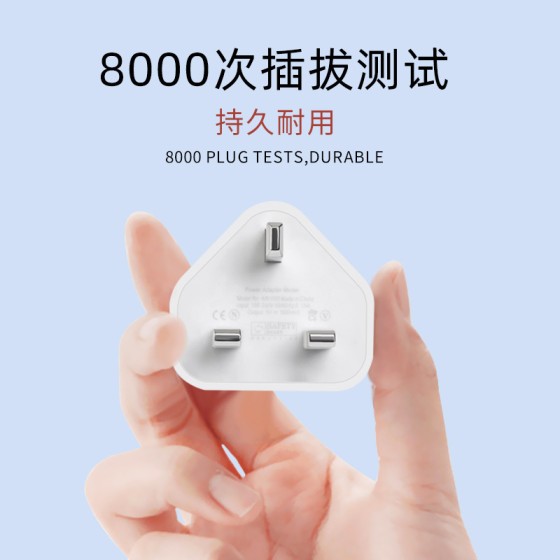 港版英规三脚充电器5V1A单USB适用于苹果多功能手机充电头批发
