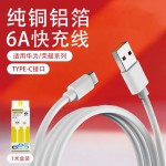 3C认证超级快充充电器 适用荣耀手机闪充USB数据线华为充电器套装
