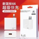 3C认证超级快充充电器 适用荣耀手机闪充USB数据线华为充电器套装