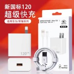 3C认证超级快充充电器 适用荣耀手机闪充USB数据线华为充电器套装