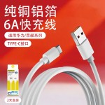 3C认证超级快充充电器 适用荣耀手机闪充USB数据线华为充电器套装