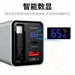 适用于苹果华为手机快充充电头A+C数显自带伸缩线65W氮化镓充电器