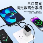 适用于苹果华为手机快充充电头A+C数显自带伸缩线65W氮化镓充电器