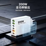 200W手机充电器充电头usb多口小家电PD25W充电器多口超级快充头