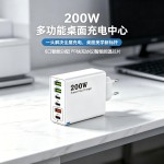 200W手机充电器充电头usb多口小家电PD25W充电器多口超级快充头