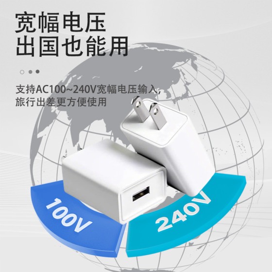 跨境现货5V2A充电器欧美规多兼容电源适配器usb手机充电头ETL/CE