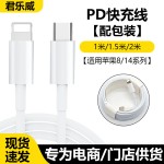 适用苹果充电器国标3c认证pd20w30w快充头氮化镓套装苹果充电头