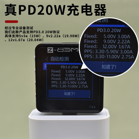 适用苹果充电器国标3c认证pd20w30w快充头氮化镓套装苹果充电头