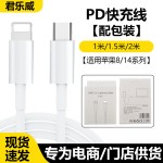 适用苹果充电器国标3c认证pd20w30w快充头氮化镓套装苹果充电头