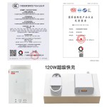 120w快充充电头适用华为充电器 66w充电头手机充电器套装批发闪购