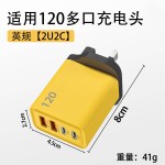 美规欧规多口充电头双USB+双PD快充头适用苹果华为安卓手机充电器
