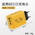 美规欧规多口充电头双USB+双PD快充头适用苹果华为安卓手机充电器