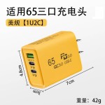 美规欧规多口充电头双USB+双PD快充头适用苹果华为安卓手机充电器