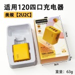 美规欧规多口充电头双USB+双PD快充头适用苹果华为安卓手机充电器
