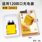 美规欧规多口充电头双USB+双PD快充头适用苹果华为安卓手机充电器