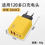 美规欧规多口充电头双USB+双PD快充头适用苹果华为安卓手机充电器