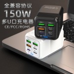 跨境新品多口充电器150W充电头3USB+3PD手机6合1多口充电头5v3A