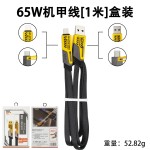 氮化镓机甲充电器超级快充头适用苹果安卓 GaN快充多手机通用套装