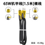 氮化镓机甲充电器超级快充头适用苹果安卓 GaN快充多手机通用套装