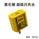 氮化镓机甲充电器超级快充头适用苹果安卓 GaN快充多手机通用套装