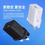5V2A英规充电器手机充电头快充单USB适用于安卓多功能原厂批发