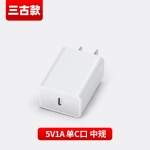 3C认证多口双口双usb手机充电器 中规手机平板通用快速充电头
