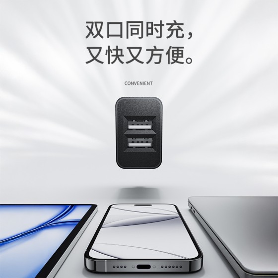 3C认证多口双口双usb手机充电器 中规手机平板通用快速充电头
