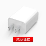 3C认证多口双口双usb手机充电器 中规手机平板通用快速充电头