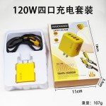 跨境120W多口充电头 双USB+双TYPEC手机快充头欧美英规多口充电器