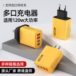 跨境120W多口充电头 双USB+双TYPEC手机快充头欧美英规多口充电器