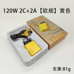 跨境120W多口充电头 双USB+双TYPEC手机快充头欧美英规多口充电器